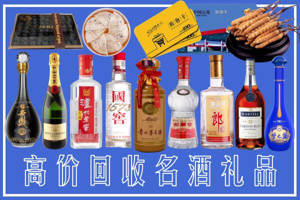 河池回收烟酒