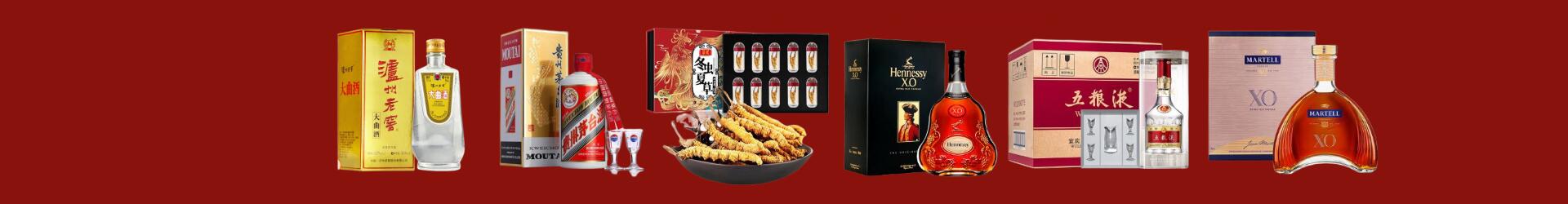 河池鑫金烟酒经营部