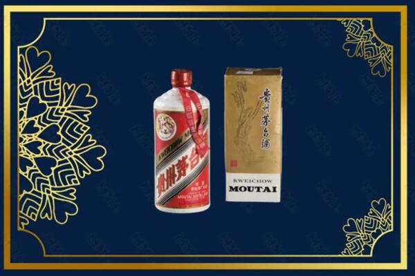 高价求购：河池茅台巽风酒回收吗？