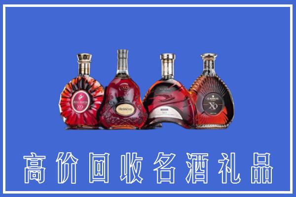 河池回收洋酒