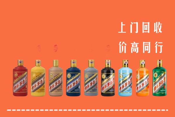 河池回收茅台酒
