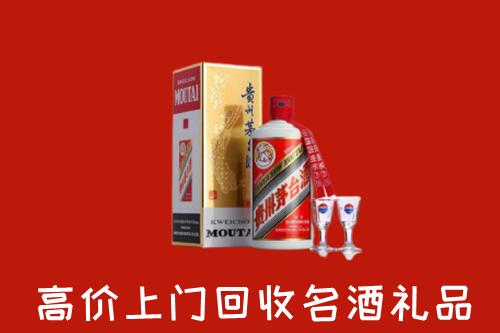 河池回收茅台酒