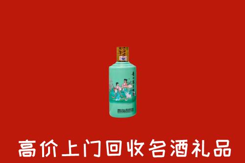 高价求购：河池回收24节气茅台酒