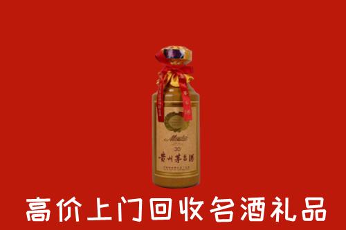河池回收30年茅台酒