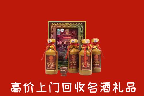 收购行情：河池回收50年茅台酒