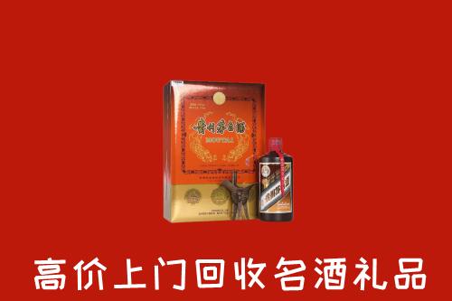 河池回收贵宾特制茅台酒