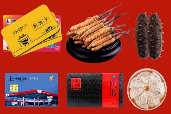 河池回收礼品.jpg