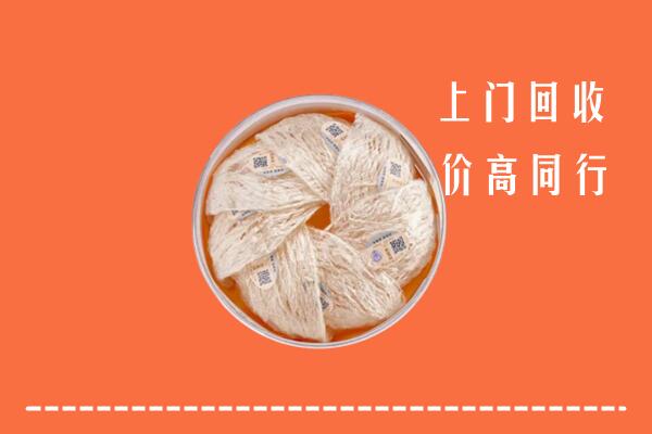 河池回收燕窝